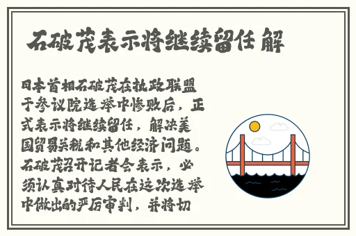 今夜就让我狠狠地想你歌曲
