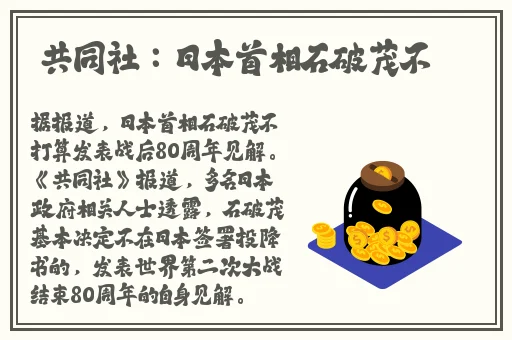 红料吃瓜正能量